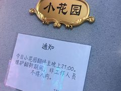 -JOJO实景沉浸侦探剧本杀(大悦城店)
