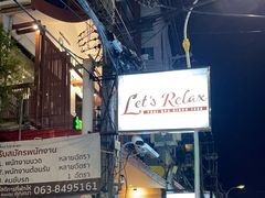-Let's Relax Spa(Phuket 3rd Street)