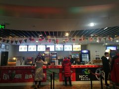 -天幕新彩云国际影城(激光巨幕店)