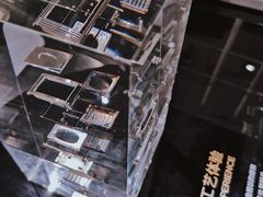 -艺仓美术馆