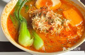 Spicy Chicken Soup with Rice