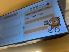 -CoCo都可(秀英万达店)
