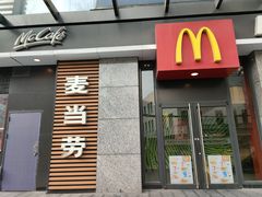 门面-麦当劳(华宁弘基生活中心店)