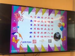 -双鸽和平国际酒店-中餐厅