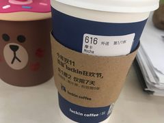 -瑞幸咖啡(人民路店)