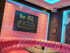 包房-欢乐迪KTV(观音桥未来国际店)