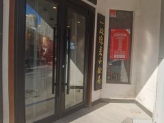 -不二心·鲜肉大包·海胆小笼汤包(二七广场店)