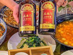 -醉东Oriental House(静安嘉里中心店)