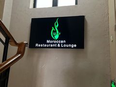 -Tajine Moroccan塔金摩洛哥中东餐厅