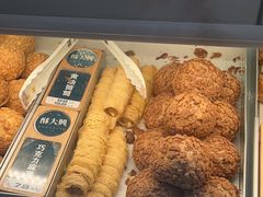 -酥大興·新国潮糕点配茶饮(龙岗万达黑金店)