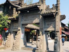 -崇州市街子古镇