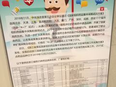 -浙江大学医学院附属邵逸夫医院(钱塘院区)