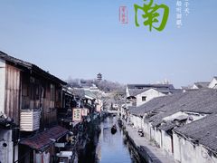 -绍兴书圣故里景区