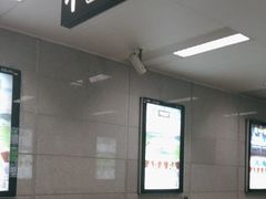 -科学馆(地铁站)