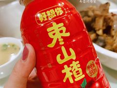 枣山楂-同心园(好想你红枣小镇店)