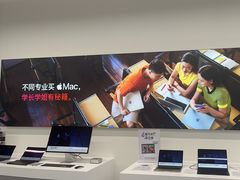 -Apple授权专营店(洪山镇万象城店)