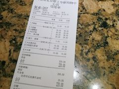 账单-黄记煌三汁焖锅(顺义华联店)