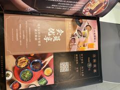-湊湊火锅·茶憩(南京万象天地店)