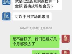 -伯明顿羽毛球(南开分馆)