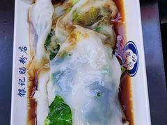 -银记肠粉店(中山一路店)