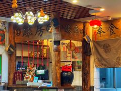 -芝麻花餐厅(祁家豁子店)
