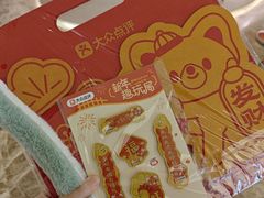 -天河领展广场