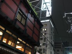 -蟹道乐(網元別館店)