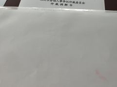 -深圳市人才园(深南大道店)