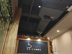 -友名Cross日式咖喱屋(江南大道中店)