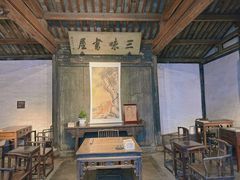 -绍兴鲁迅故里·沈园景区