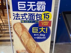 -都恩客(高岛屋百货店)