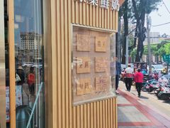 -霸王茶姬(五一路店)