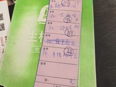 -水上鱼当家