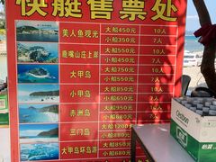 -杨梅坑