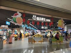 -盒马鲜生(岭南新世界店)