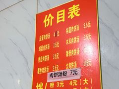 -小罗子汤店(大士院总店)