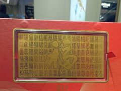-首开·龙湖成都西宸天街