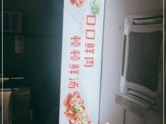 -晋情·游子轩(梅花路店)