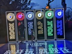 -七彩云南欢乐世界