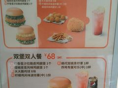 -德克士(绿地店)