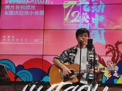 -胡桃里音乐酒馆(白云五号T5 MALL店)