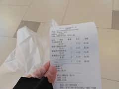 账单-莉莲蛋挞(日月光店)