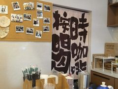 -Reset Coffee 与海咖啡