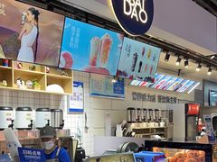 -茶百道(友好店)