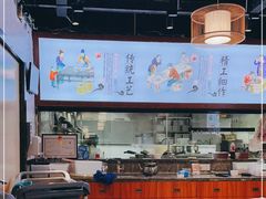 -孔一凡·手工饺子(卓越时代广场店)