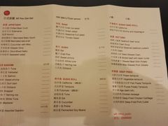 菜单-佛山希尔顿酒店·融誉亚洲美食荟