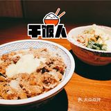 约会必去的长沙超人气日料 信本家！