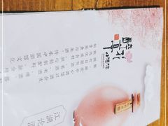 -繁·醉花亭小酒馆(鼓楼店)