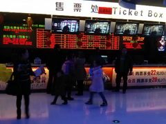 -佳兆业国际影城(鞍山店)