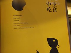 -随喜赞素食餐厅(亦庄店)